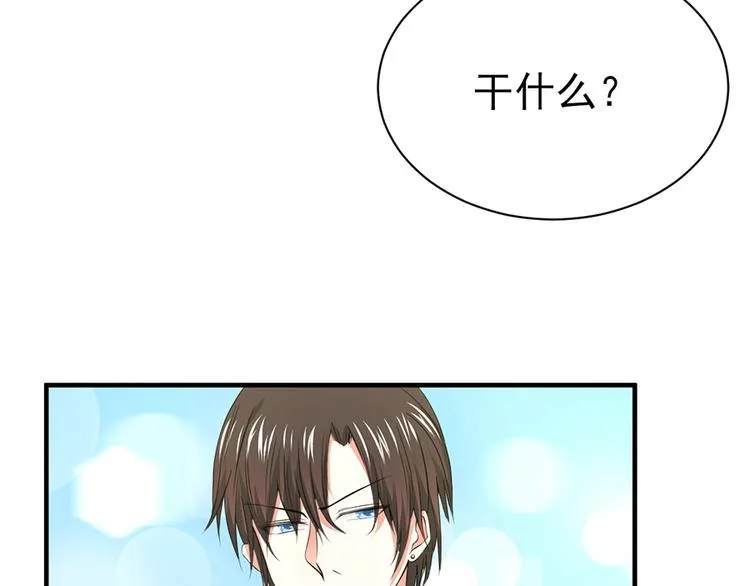 第21话 第29页