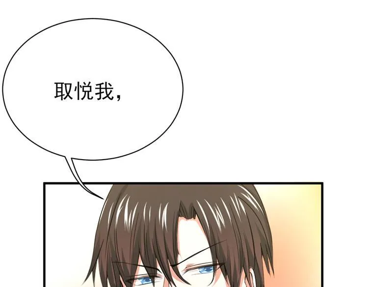 第21话 第32页