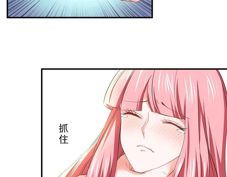第21话 第46页