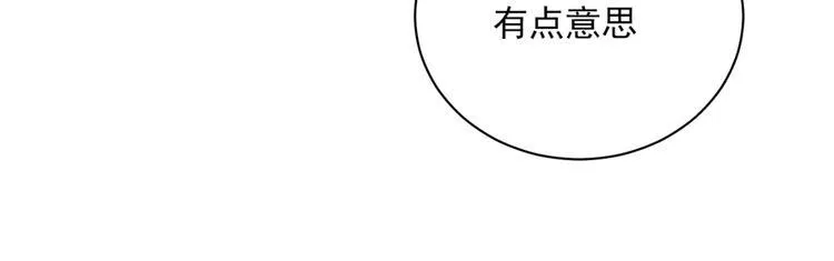 第21话 第55页