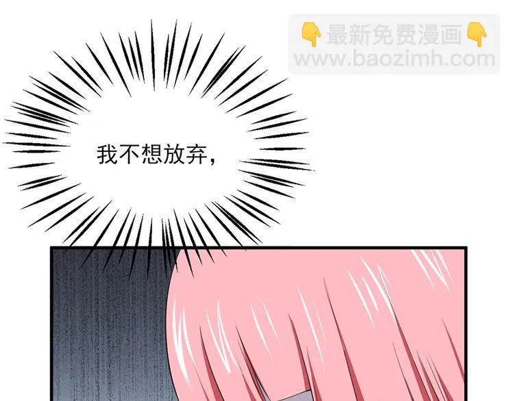 第21话 第58页