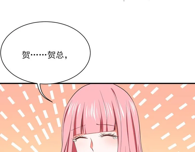 第21话 第60页