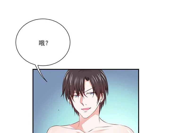 第22话 第1页