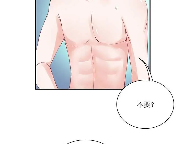 第22话 第2页