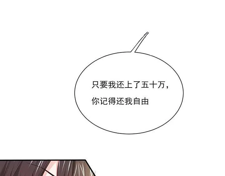 第22话 第6页