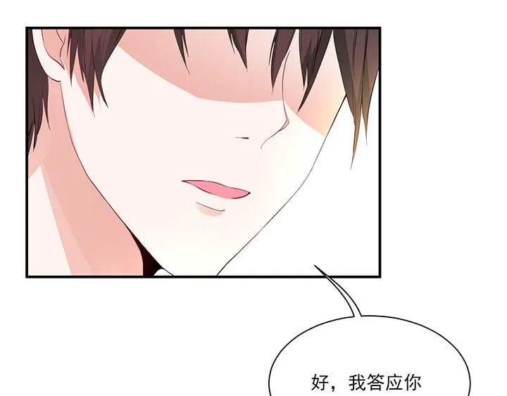 第22话 第10页