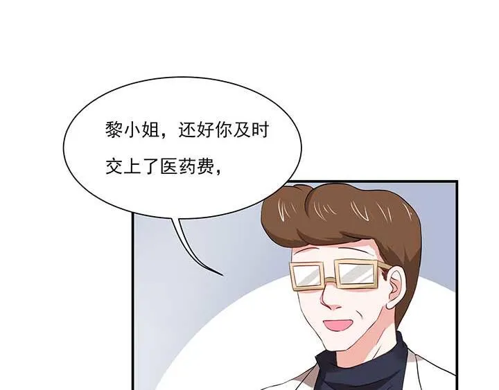 第22话 第18页