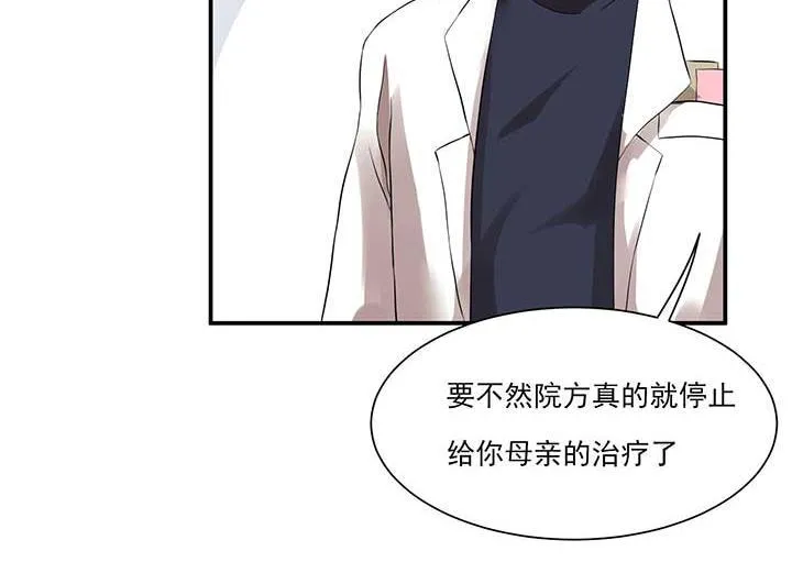 第22话 第19页