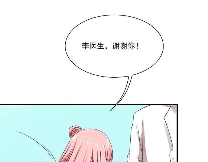 第22话 第20页