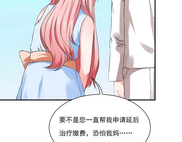 第22话 第21页