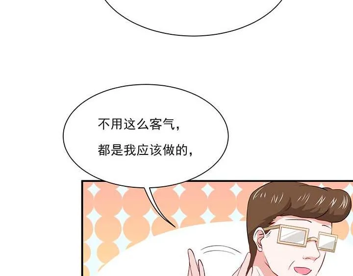 第22话 第22页