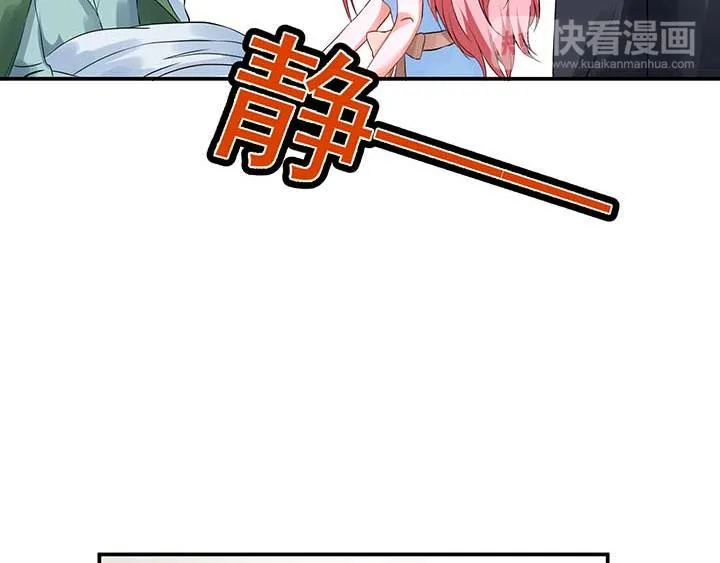 第22话 第46页