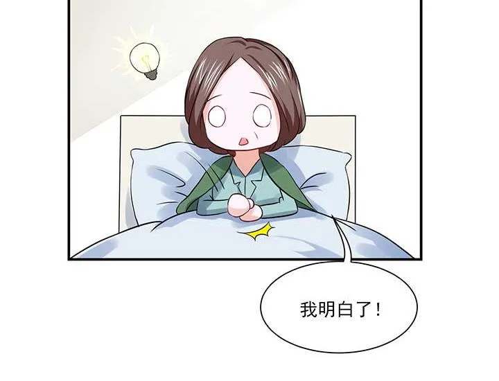 第22话 第47页