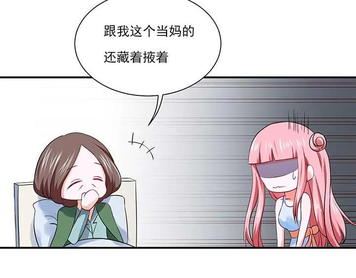 第22话 第50页