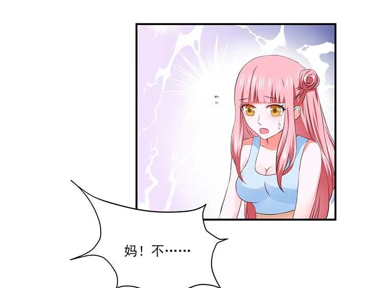 第22话 第52页