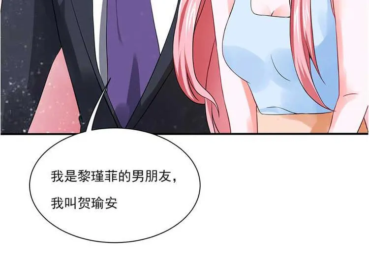 第23话 第4页