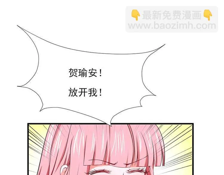 第23话 第13页
