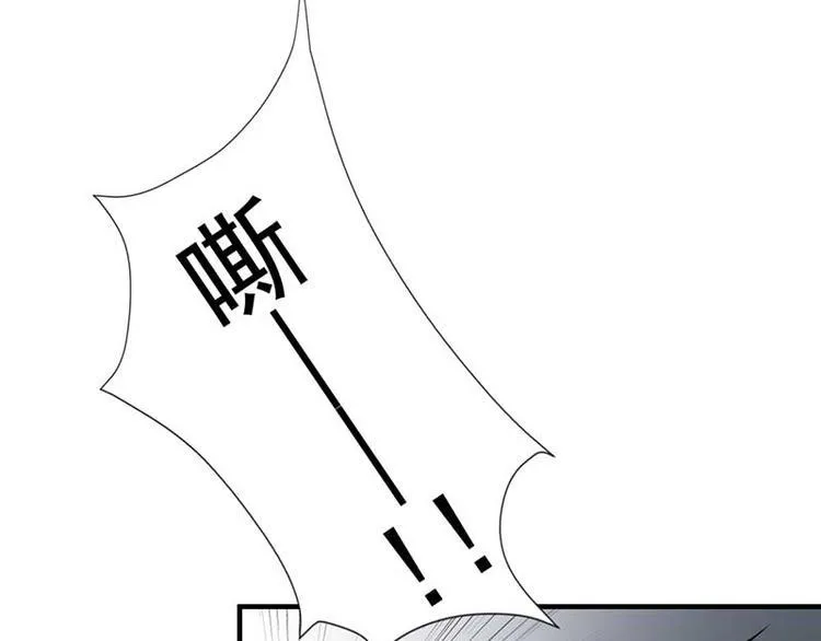 第23话 第17页