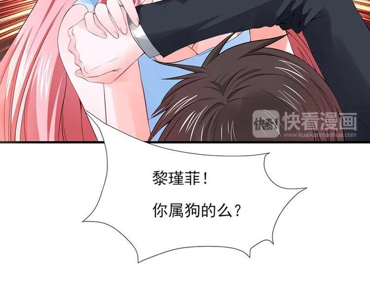 第23话 第20页