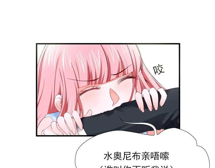 第23话 第22页