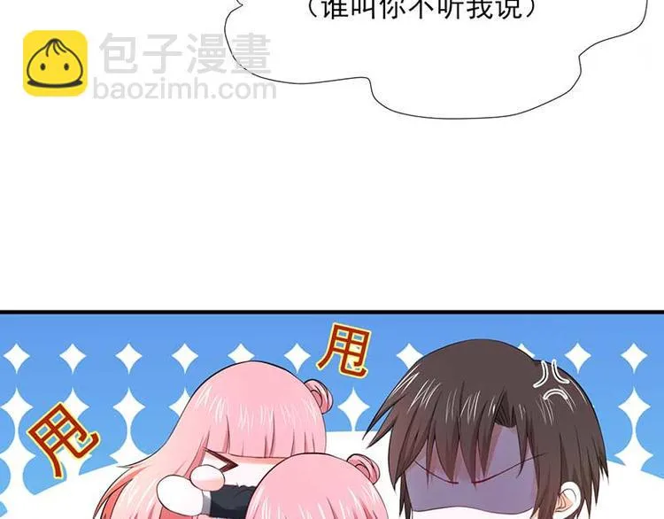 第23话 第23页