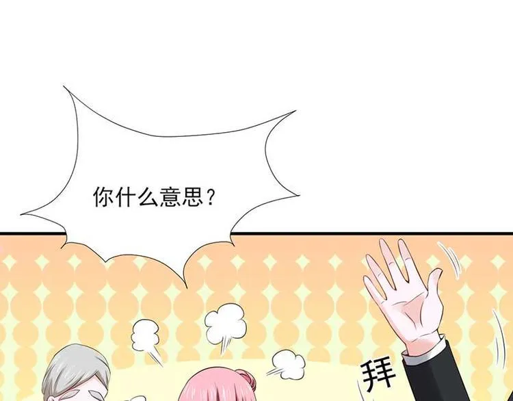 第23话 第35页