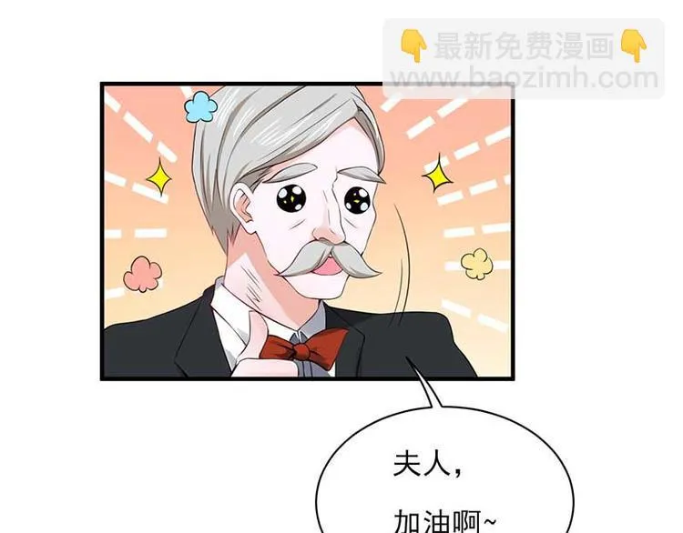 第23话 第38页