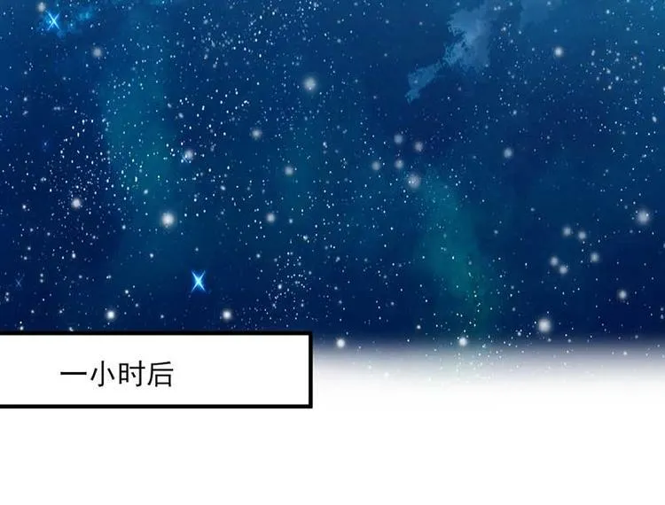 第23话 第44页