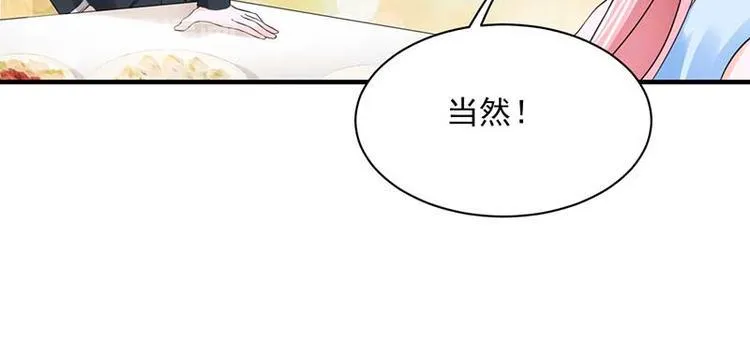 第23话 第47页