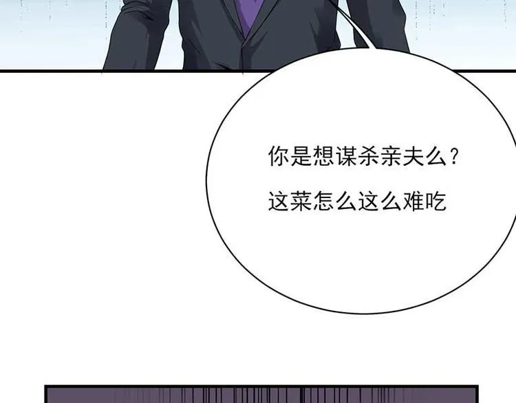 第23话 第56页