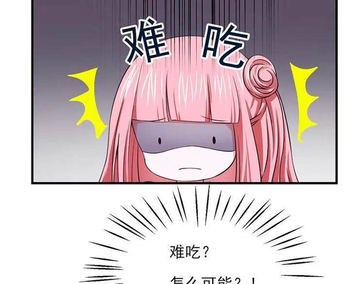 第23话 第57页
