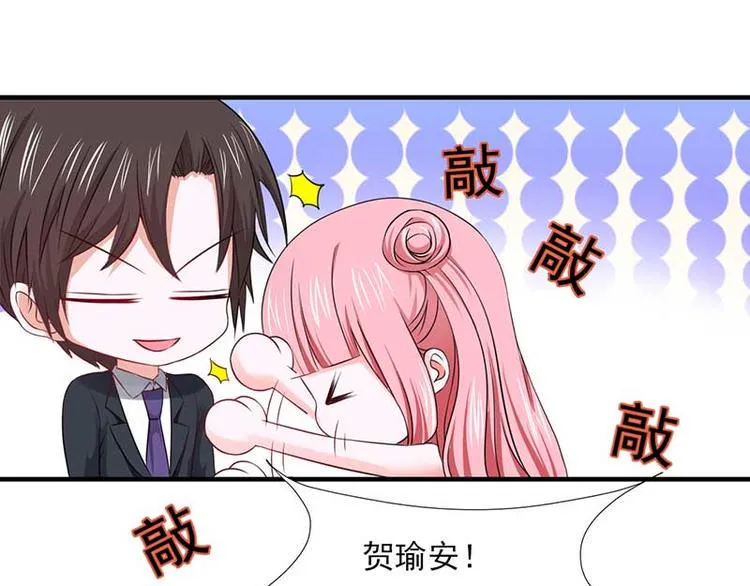 第23话 第61页