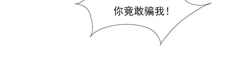 第23话 第62页