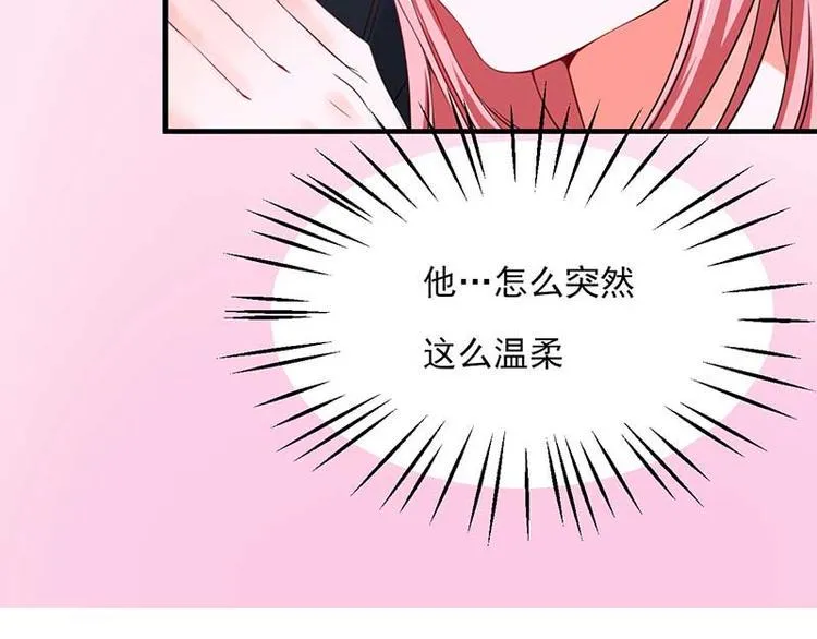 第23话 第68页