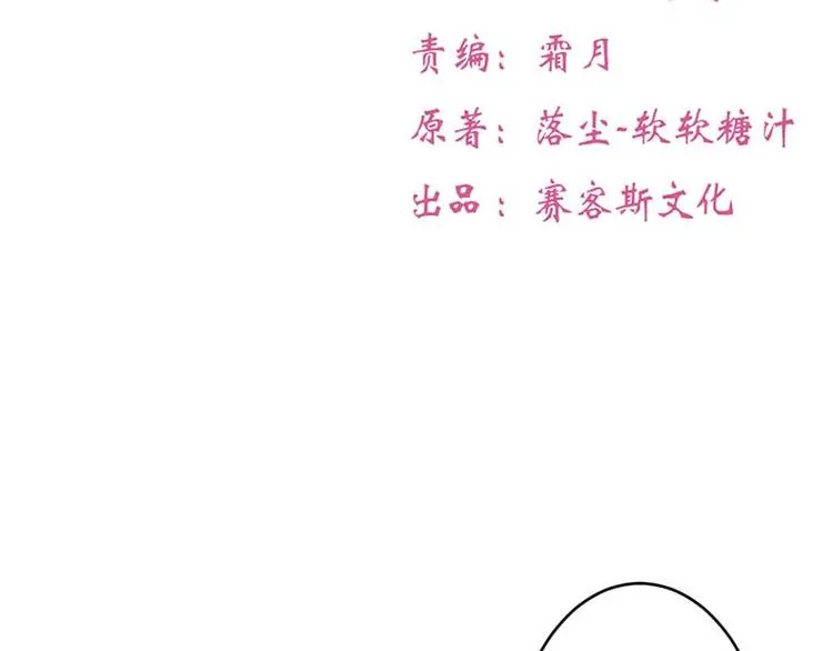 第24话 第7页