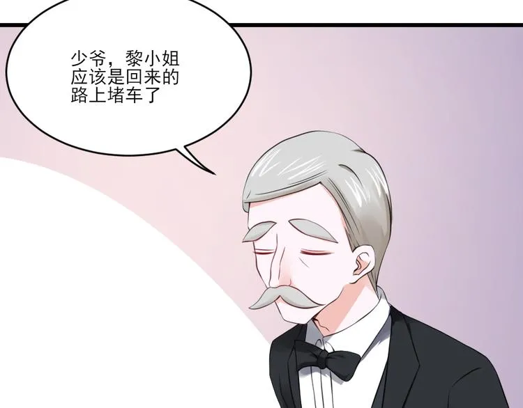 第24话 第21页
