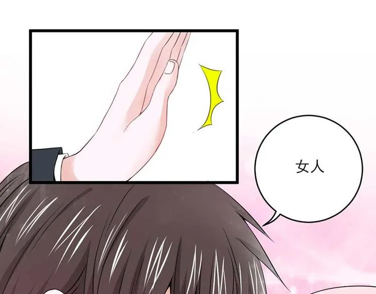 第24话 第50页