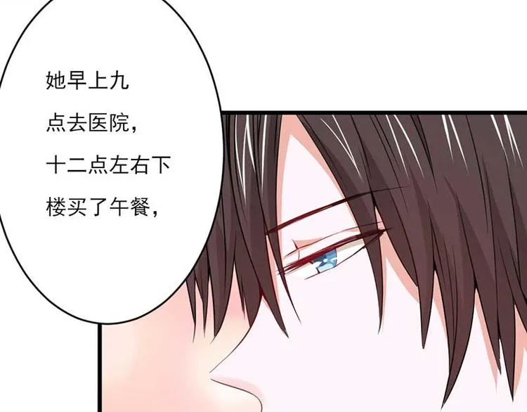 第24话 第66页