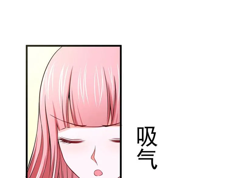 第25话 第14页