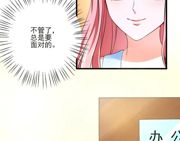 第25话 第16页