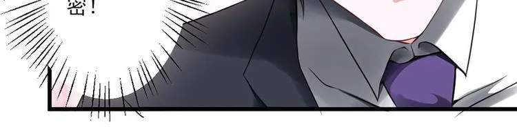 第25话 第31页