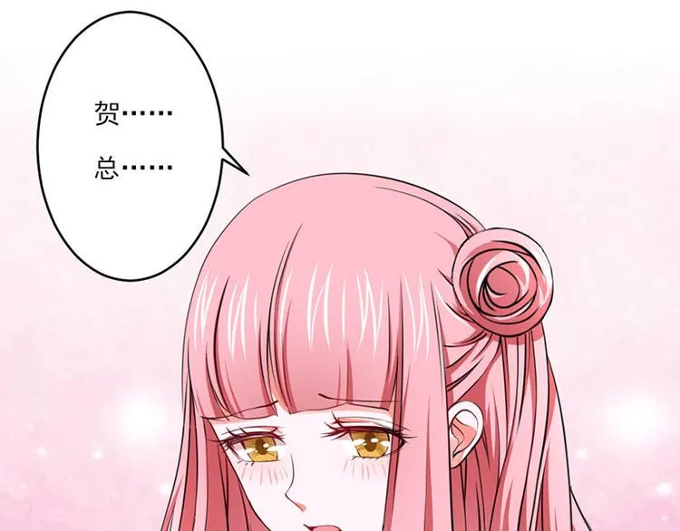 第25话 第32页