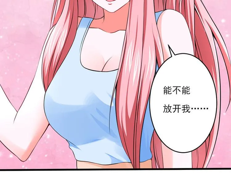 第25话 第33页