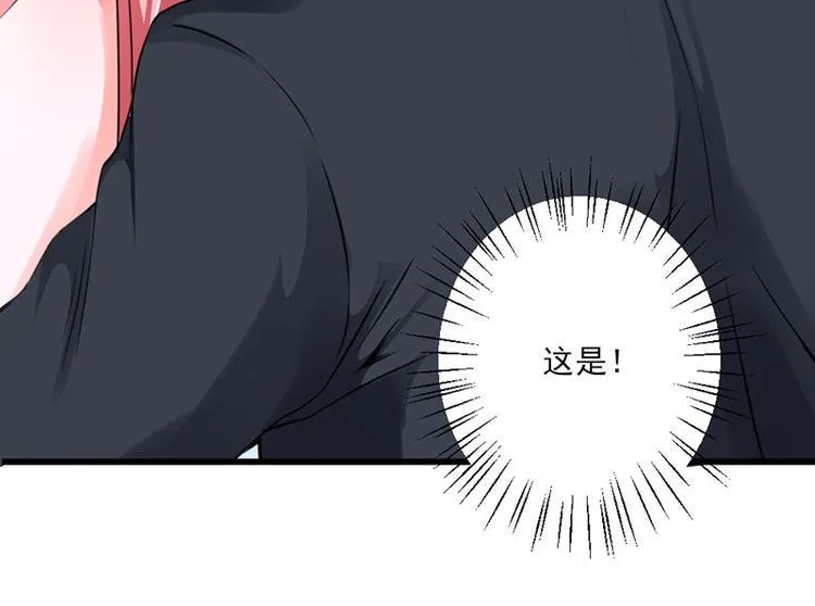 第25话 第35页