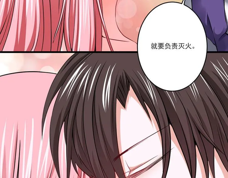 第25话 第37页