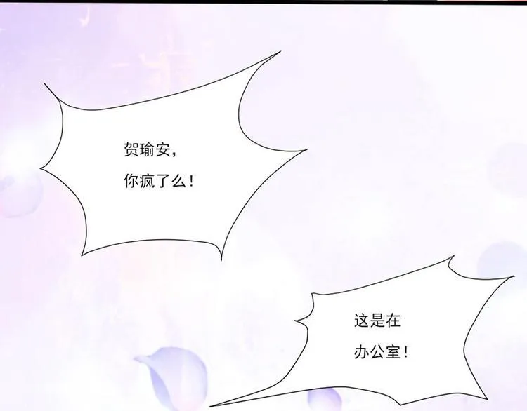 第25话 第40页