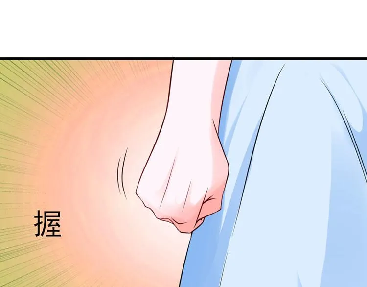 第25话 第50页