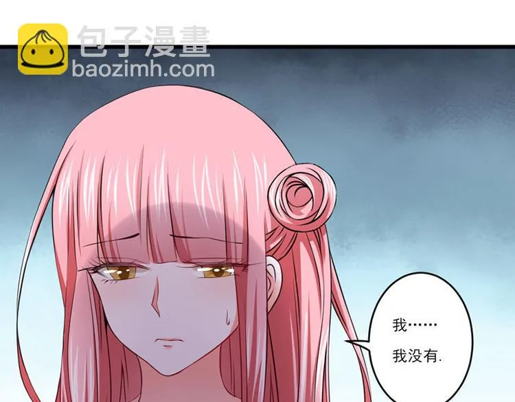 第25话 第53页