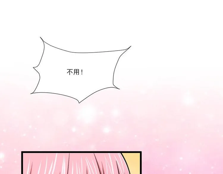 第25话 第57页