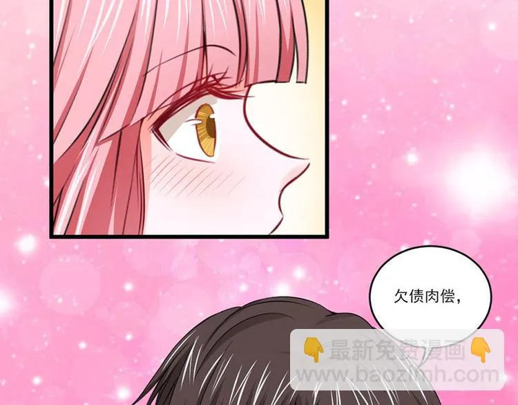 第25话 第58页